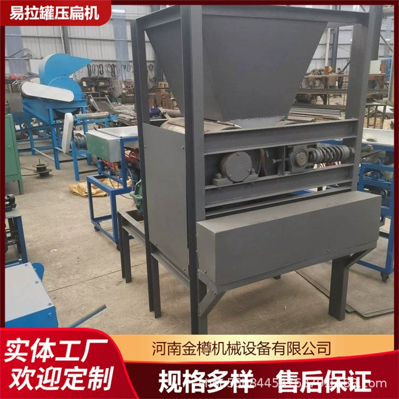 Небольшой консервный банок плоский пресс алюминиевая коробка железный лист пресс пластиковая бутылка для напитков красный бык банки плоский экструдер