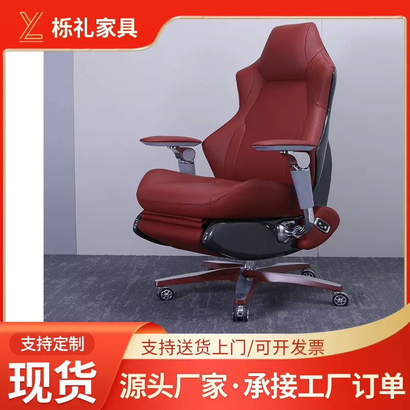 电动可躺电竞椅家用真皮轻奢游戏椅人体工学牛皮大班椅午睡电脑椅