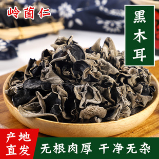 �|���خa��ľ����؛��ľ��500gʳ�þ��ľ��ľ��ɢ؛���l