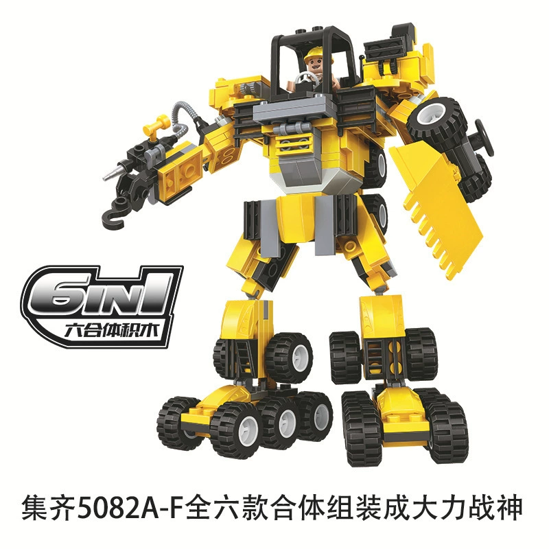 Lego, robot, constructor, transformer, toy, King Kong, Birthday gift