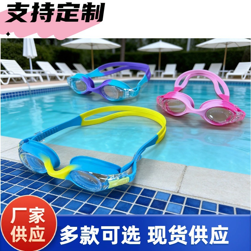Wholesale Silicone Swimming Goggles for Men, Women, and Children, High-Definition Waterproof and Anti-Fog Swimming Training Goggles, Professional Custom Protective Goggles