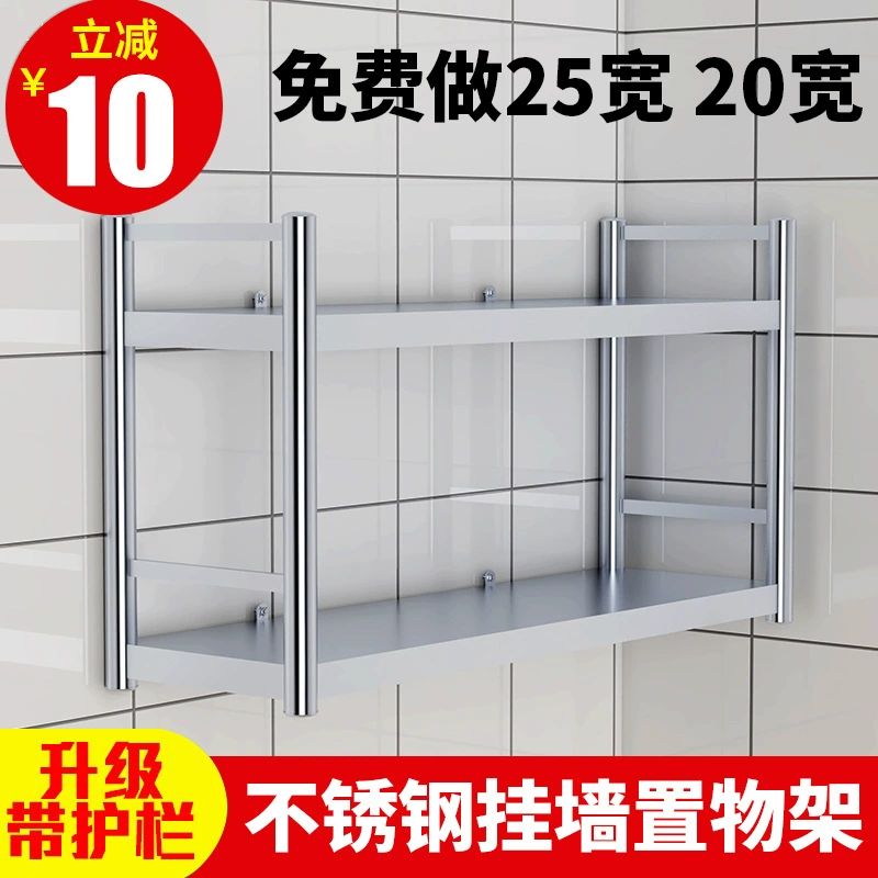 Кухонная полка из нержавеющей стали, полка для специй, настенная настенная полка для хранения, подвесная настенная кухонная полка, дырокол