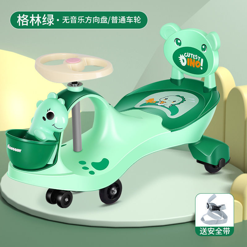 儿童扭扭车防侧翻大人可坐带音乐滑滑溜溜车万向轮宝宝玩具车|undefined