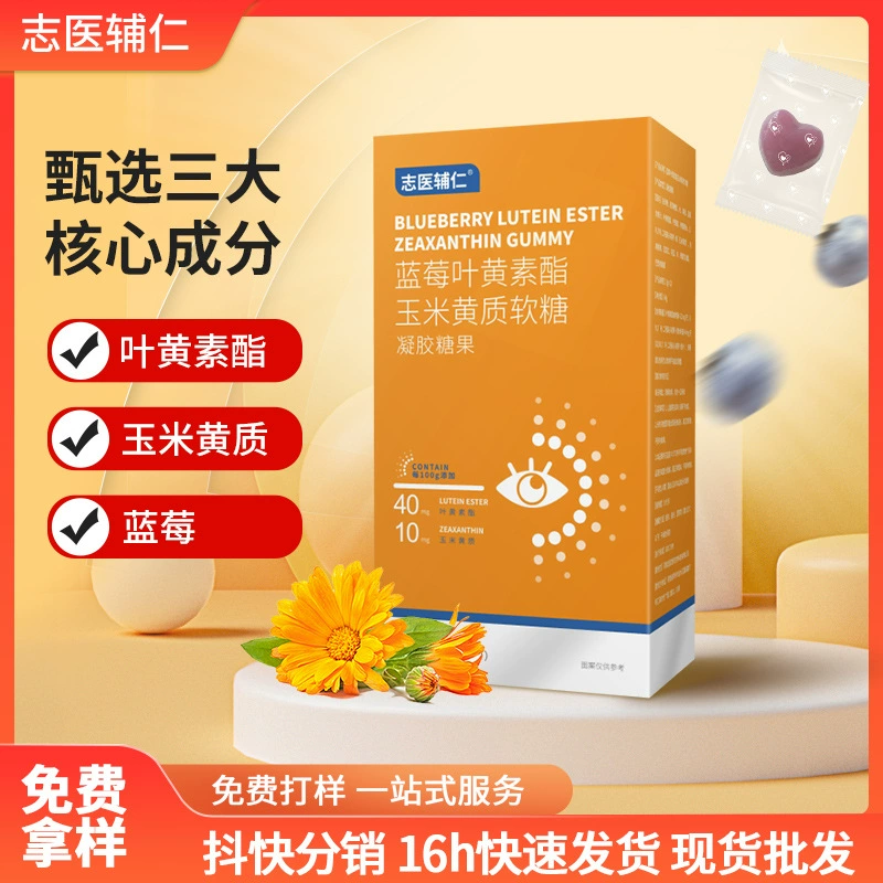 Черничный ксант кукурузный желтый гель помадка оптовая