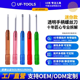 手动螺丝套装;电动螺丝刀;棘轮螺丝刀