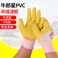 ���]ţ����P338���z�ڱ�����PVC����z�Ӻ��zƤ����䓽��ĥ��