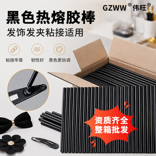 7mm�����ɫ�h�������z���z�l 11mm�����z�z�����ֹ����������z��