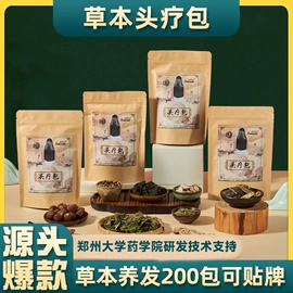 足浴液;泡澡用品;香包/香囊