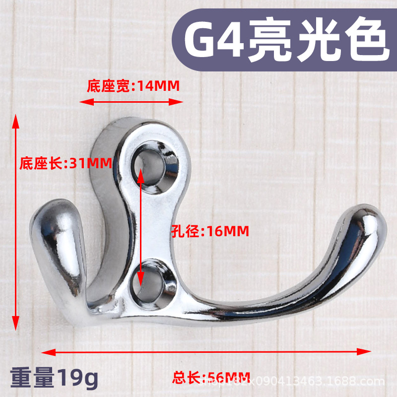 Gancho simple de estilo europeo, gancho de ropa negro creativo, gancho de un solo gancho, entrada de pared, sala de estar, armario, ropa, gancho de perchero