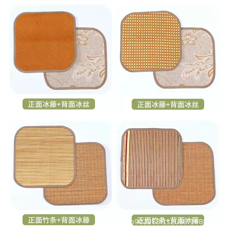 夏季藤席冰丝坐垫办公椅子垫沙发垫车座垫电脑椅凉席餐椅防滑垫子