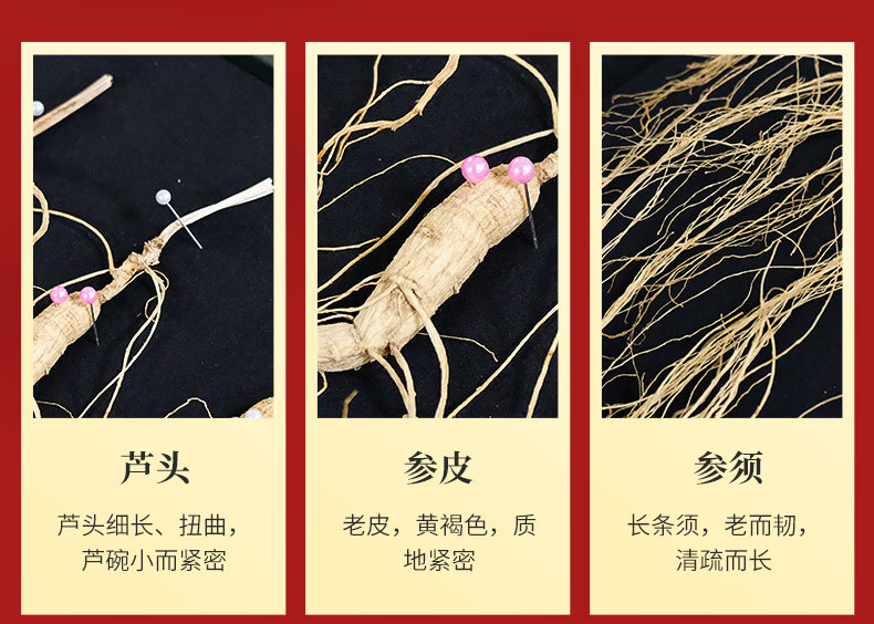Changbai Mountain Forest-Grown Ginseng Sun-Dried Whole Roots 6 Roots Gift Box for Soup and Wine quality and texture