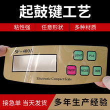 PVC�����z�N�����ϰ��I����NPC��Ƭ�ɼ�ӡlogo���z�˺�����