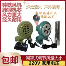 鼓风机小型220v大功率鼓风机废机油炉灶助燃吹风机家用商用