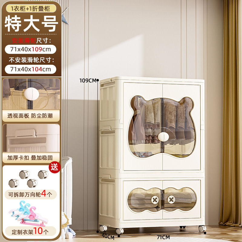 家用简易儿童衣柜收纳柜婴儿宝宝免安装折叠柜子塑料储物柜收纳箱|undefined
