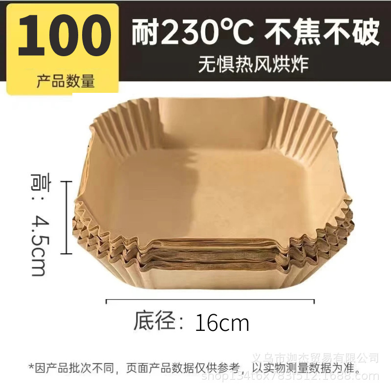 フライヤー専用紙皿実力工場家庭用油取り紙マット食品オーブン焼きシリコン油紙焙煎|undefined