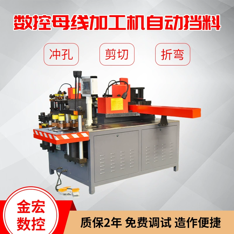 ЧПУ обработки шин машина три-в-одном гидравлическая машина обработки шин Автоматическая блокировка ЧПУ обработки шин машина