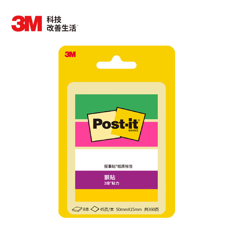 [8개 팩] 컬러풀 버드 50x15mm 360페이지