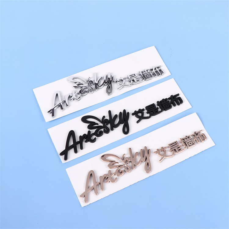 字母数字汽车装饰车贴 电镀门头号码牌 ABS塑料电动车标牌定做