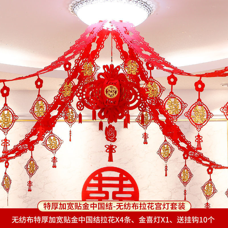 여분의 두꺼운 넓어진 금 붙여 넣기 중국 매듭 + Jinxi 랜턴 [창 그릴 보내기]]