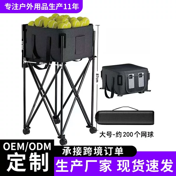 Outdoor Sports Foldable Tennis Cart Camping Cart Storage Rack Tennis Storage Basket Pickleball Mobile Training Cart