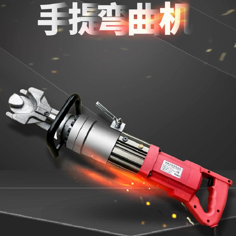 山东工厂全国销售手持电动钢筋弯曲机 钢筋笼用轻便型液压弯箍机
