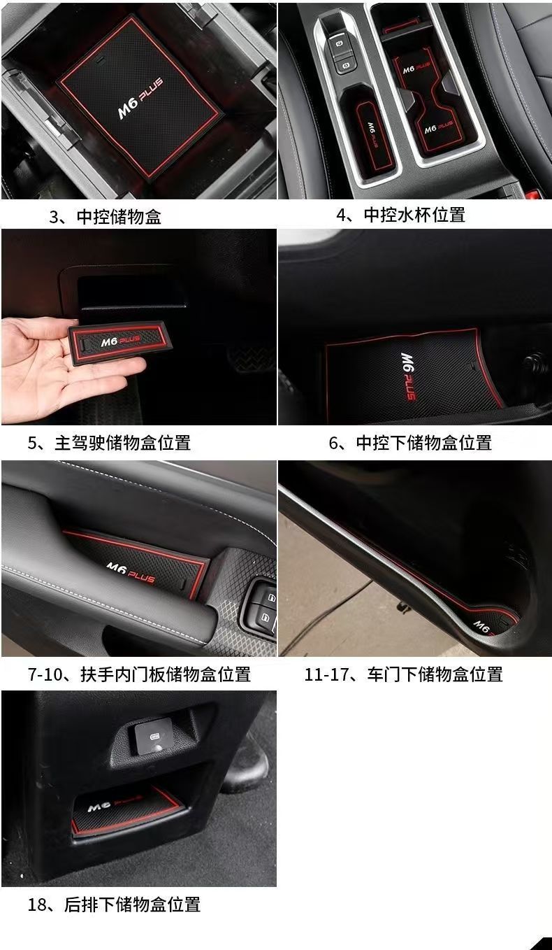 21-24 Models of Haval M6Plus Door Slot Modification, Special Storage Slot Anti-Slip Mat for Haval M6Plus