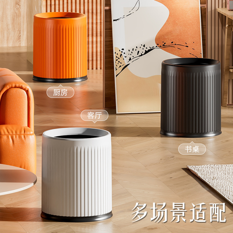 严选垃圾桶家用客厅厨房卫生间无盖圆桶厕所卧室大容量包邮垃圾筒|undefined