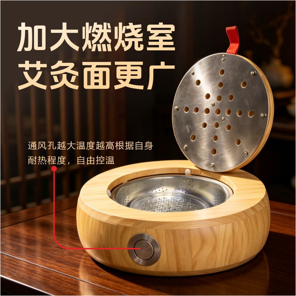 Solid Wood Moxibustion Sitting Stool with Moxa Seat Device for Home Warmth Care 1.2 kg specifications