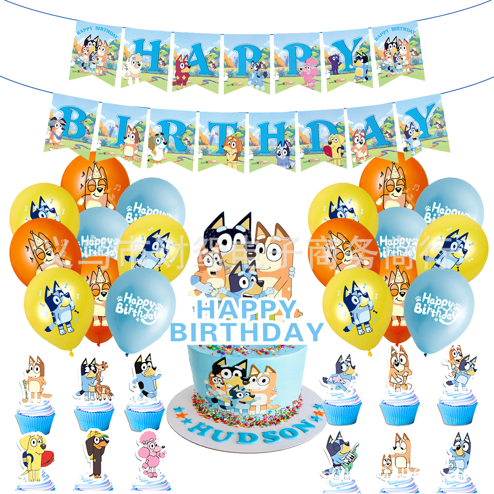 New bluey theme party decoration children's flag banner hanging…