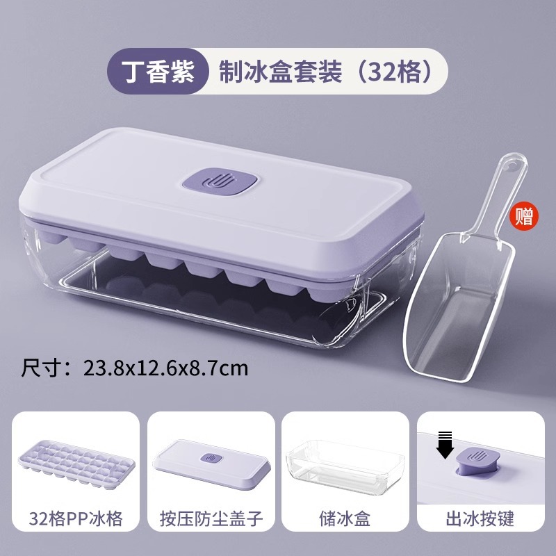Diseño independiente de un botón de presión de hielo molde de bloque de hielo fácil de desmoldear refrigerador congelador de hielo molde de congelación rápida