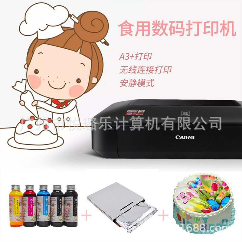 IX6780 6880 digital cake printer a4 a3 + wifi food baking chocolate glutinous rice wafer paper IX6780 6880 digital cake printer a4 a3 + wifi food baking chocolate glutinous rice wafer paper