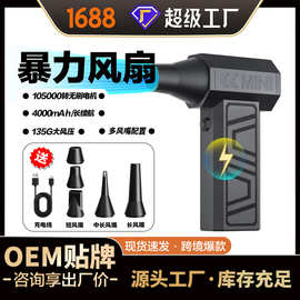 无刷暴力涡轮风扇高速暴风机吹雪吹尘器除尘鼓风机暴力风扇