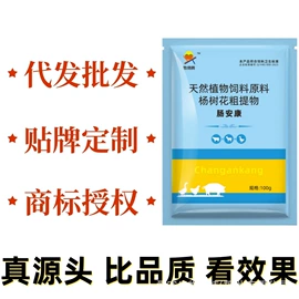 其他饲料添加;营养性添加剂;药物性添加剂