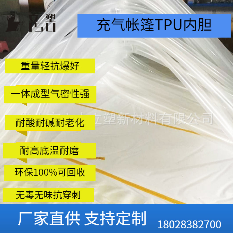 厂销pu曝气管曝气膜片气囊充气软膏管PU管广东省佛山吹气软管否20