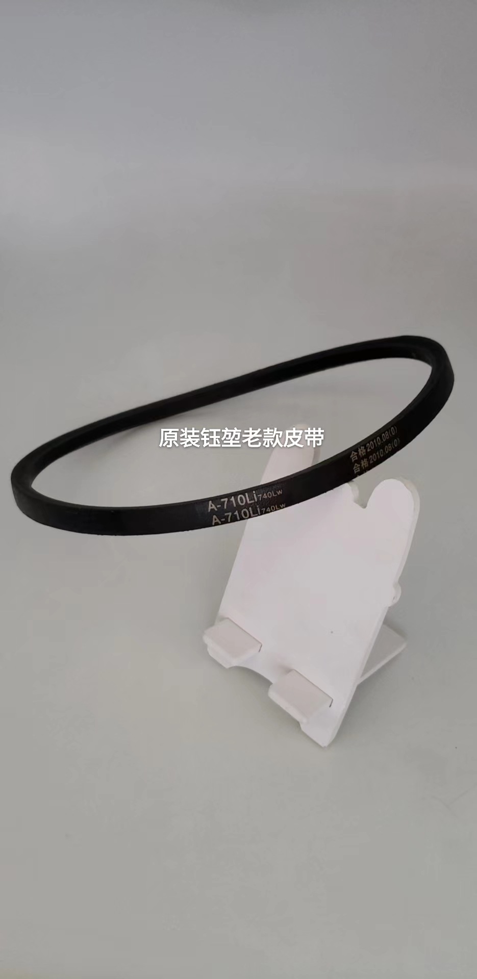 대만 Yuqi 얼음 분쇄기 오래된 벨트