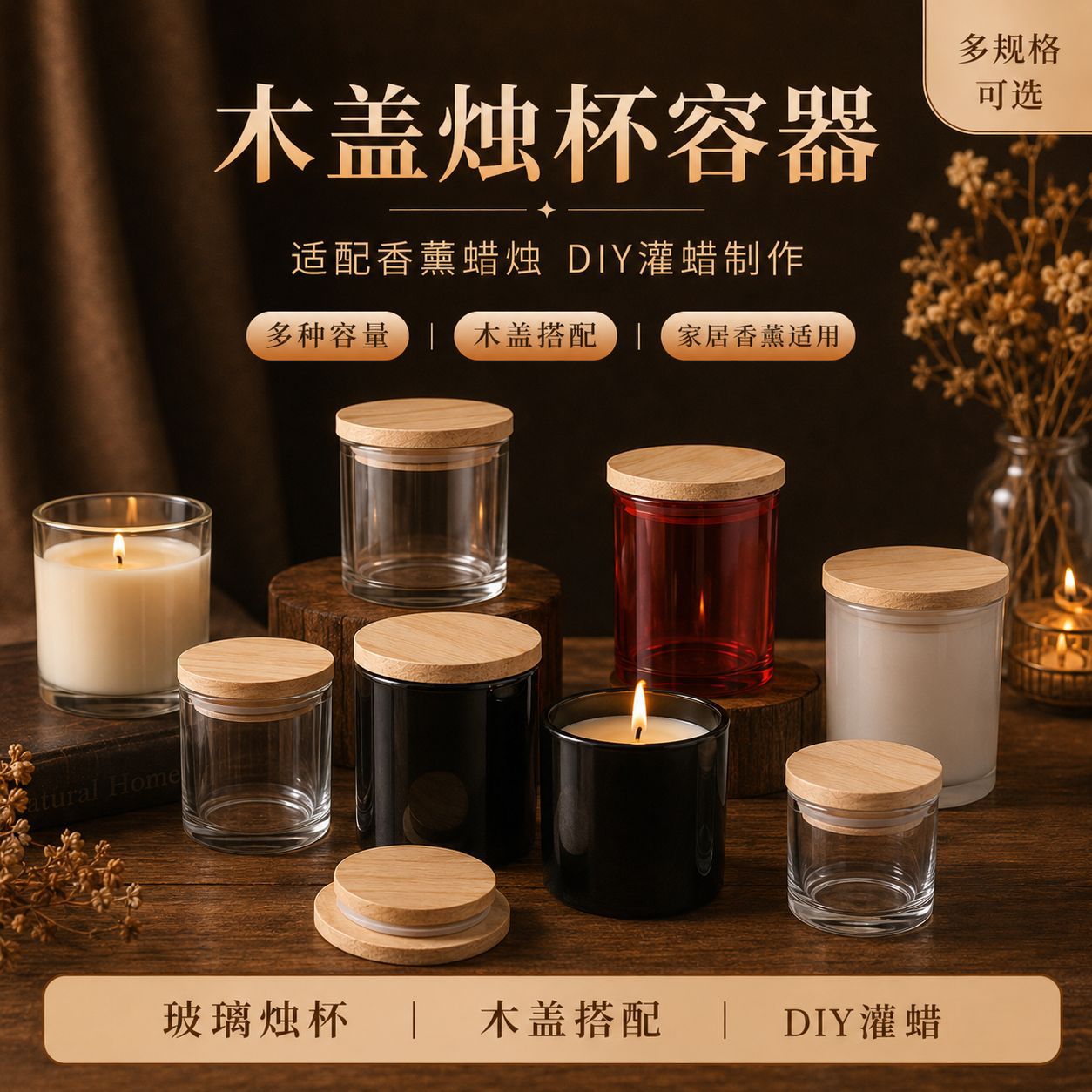 Vaso de Vidrio para Velas Aromáticas A prueba de Viento para DIY image 1
