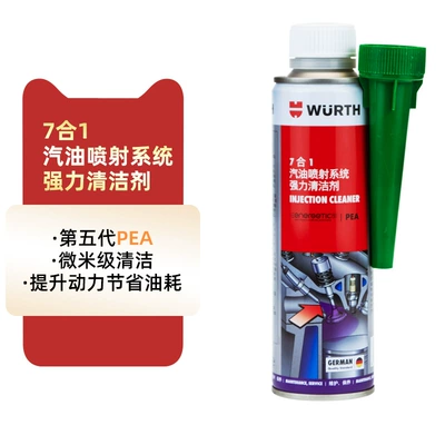 German Würth Seven-In-1 Fuel Treasure Other car care/additives - 7-in-1-jet-system-cleaner-300ml