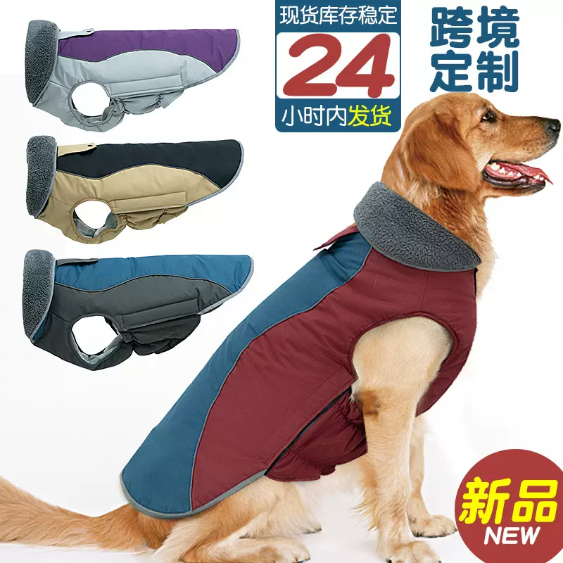 跨境狗狗衣服秋冬装保暖宠物衣服胸背一体马甲坎肩小型犬柯基棉服
