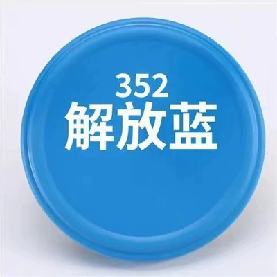Avtomobil boyası – Self-applied spray paint for color change - liberation-blue-455ml