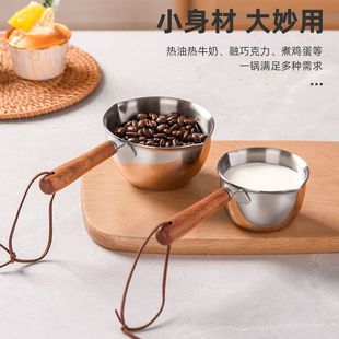 Stainless Steel Oil Splash Pan, Milk Pot, Thickened Household Multi-Functional Hot Oil Special Small Pot, Oil Splash Mini Kitchen