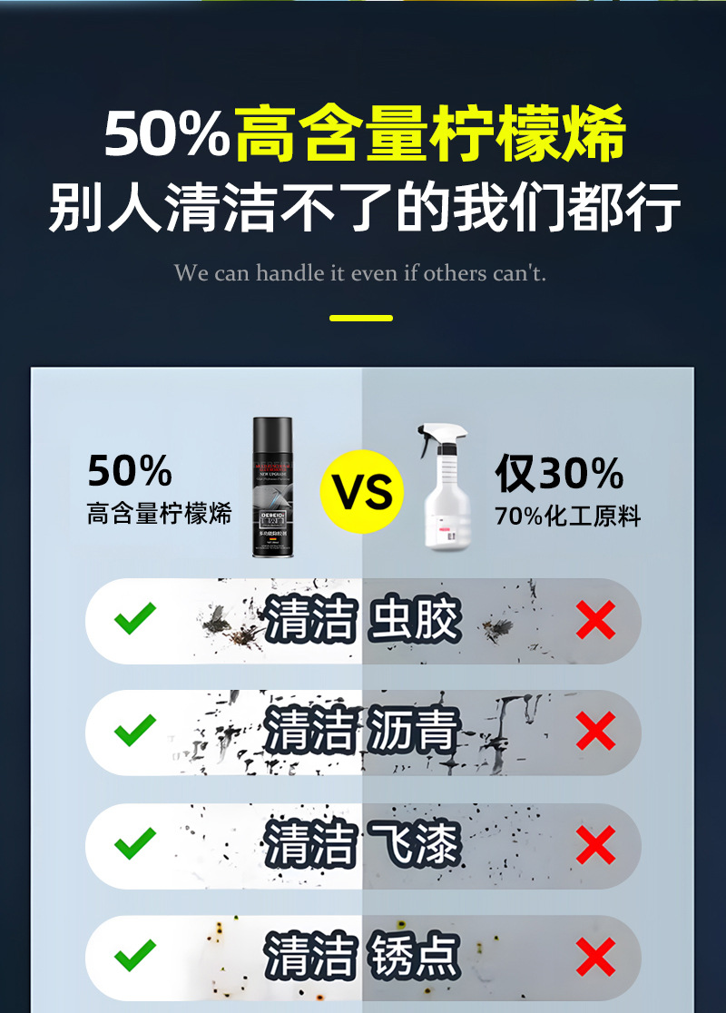 Debedi glue remover household universal glue remover powerful car glass double-sided adhesive sticker remover