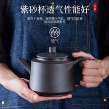 宜兴紫砂壶茶壶过滤泡茶壶 紫砂大容量大号 手工家用功夫茶具套装