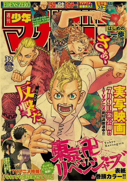 Аниме Chainsaw Man/Jojo/Мой герой академия/Тетрадь смерти Комната, Бар, Кафе, украшение картины