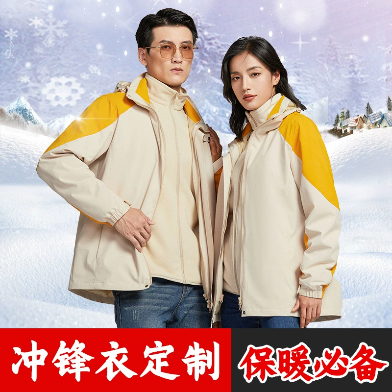 Уличная ветрозащитная Съемная одежда «Три в одном» для альпинизма, Мужская теплая флисовая осенне-зимняя Рабочая одежда из двух частей, Женская