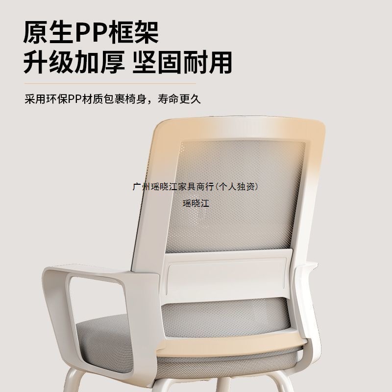 Computer Chair Home Office Sedentary Waist Support Back Chair Ergonomic Chair Student Study Seat Boss Chair