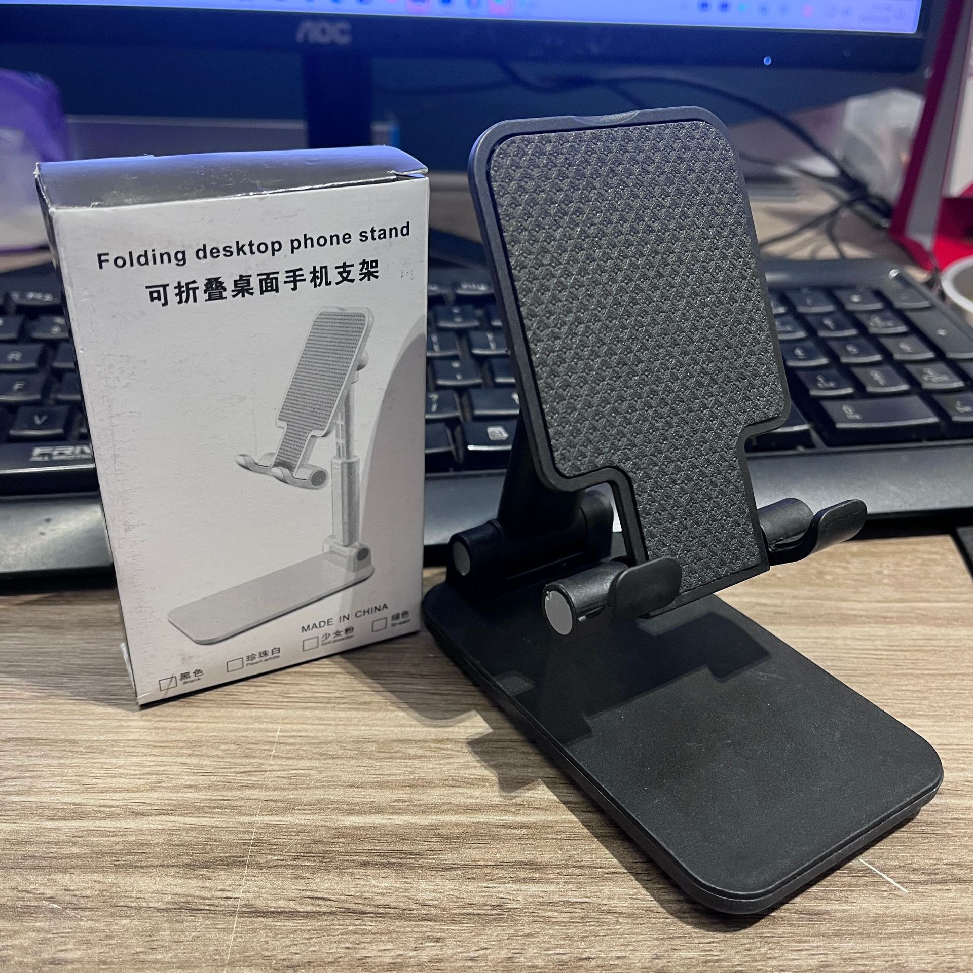 Basic model [black] folding model