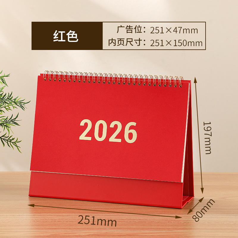 2026韩式台历定制家用简约索引摆件马年日历商务办公桌面装饰月历|undefined