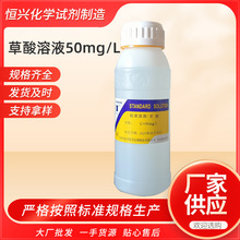 �S�ҹ���������Һ50mg/L���Wԇ�����������Һ500ml