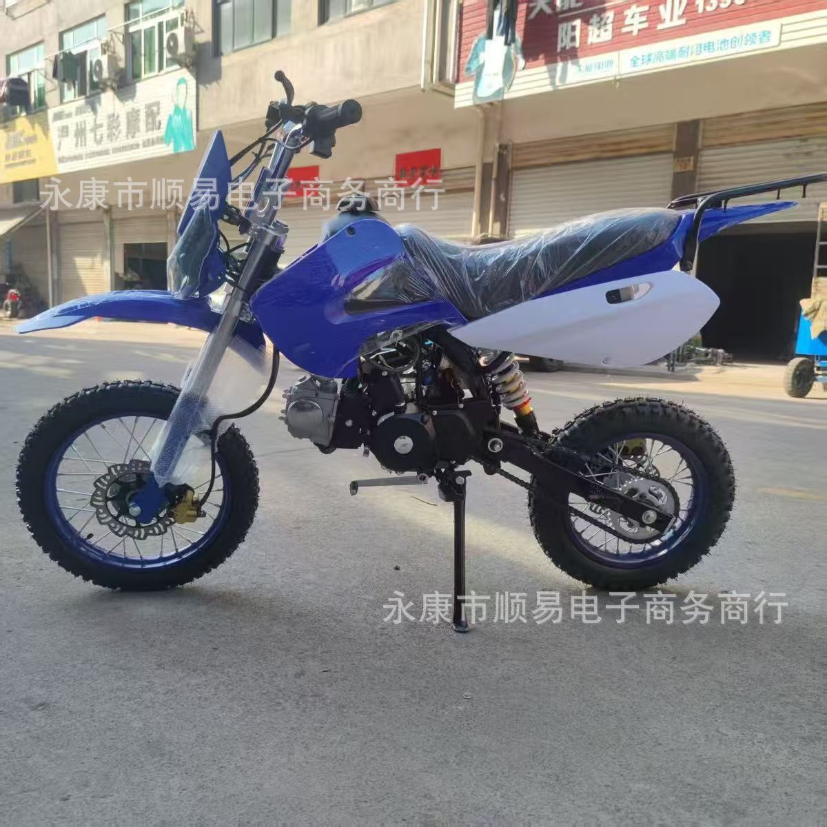 Off-Road Motorcycle, Two-Wheeled 125Cc Adult Mountain All-Terrain Motorcycle, Mountain Off-Road Vehicle