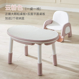 Children's Multifunctional Building Block Table Compatible with Lego Building Block Toys Assembly Puzzle Early Education Learning Table Game Peanut Table